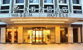 Wanxin Hotel 